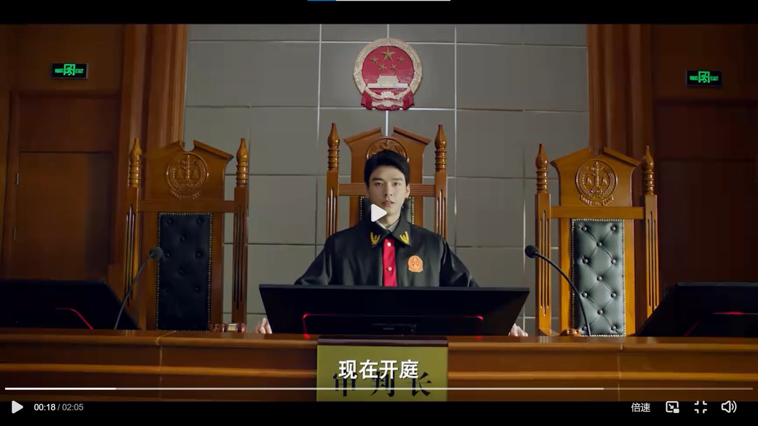 《我們與法庭的距離》龔俊、任敏｜發布預告，龔俊再現制服誘惑，任敏能否口碑翻盤？