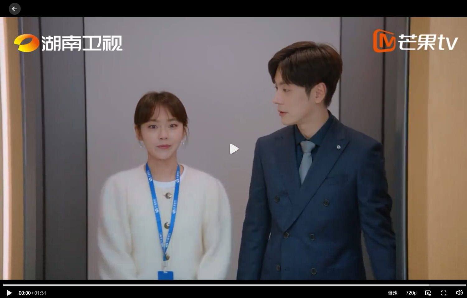 《私藏浪漫》張佳寧、 魏哲鳴｜首發劇照！少時同窗職場重逢，開啟辦公室地下情！