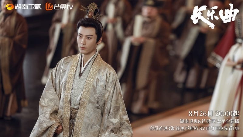 古裝劇《長樂曲》定檔0826!丁禹兮搭18歲鄧恩熙,網看導演秒唱衰! - 第6張圖 古裝劇《長樂曲》定檔0826!丁禹兮搭18歲鄧恩熙,網看導演秒唱衰!