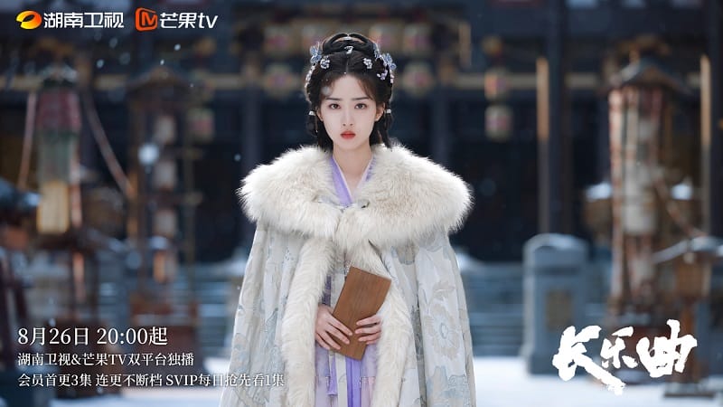 古裝劇《長樂曲》定檔0826!丁禹兮搭18歲鄧恩熙,網看導演秒唱衰! - 第5張圖 古裝劇《長樂曲》定檔0826!丁禹兮搭18歲鄧恩熙,網看導演秒唱衰!