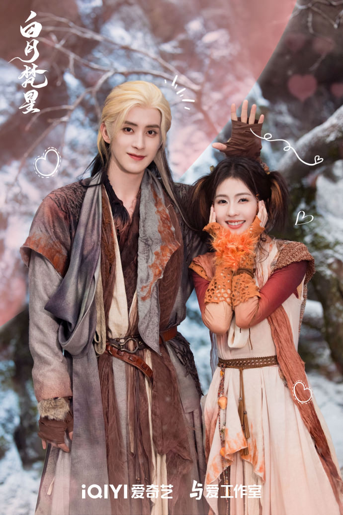 2024陸劇推薦》33部必看古裝劇|古偶PK仙俠劇,《狐妖小紅娘》、《仙劍奇俠傳》搶當爆款! - 第31張圖 2024陸劇推薦》33部必看古裝劇|古偶PK仙俠劇,《狐妖小紅娘》、《仙劍奇俠傳》搶當爆款!