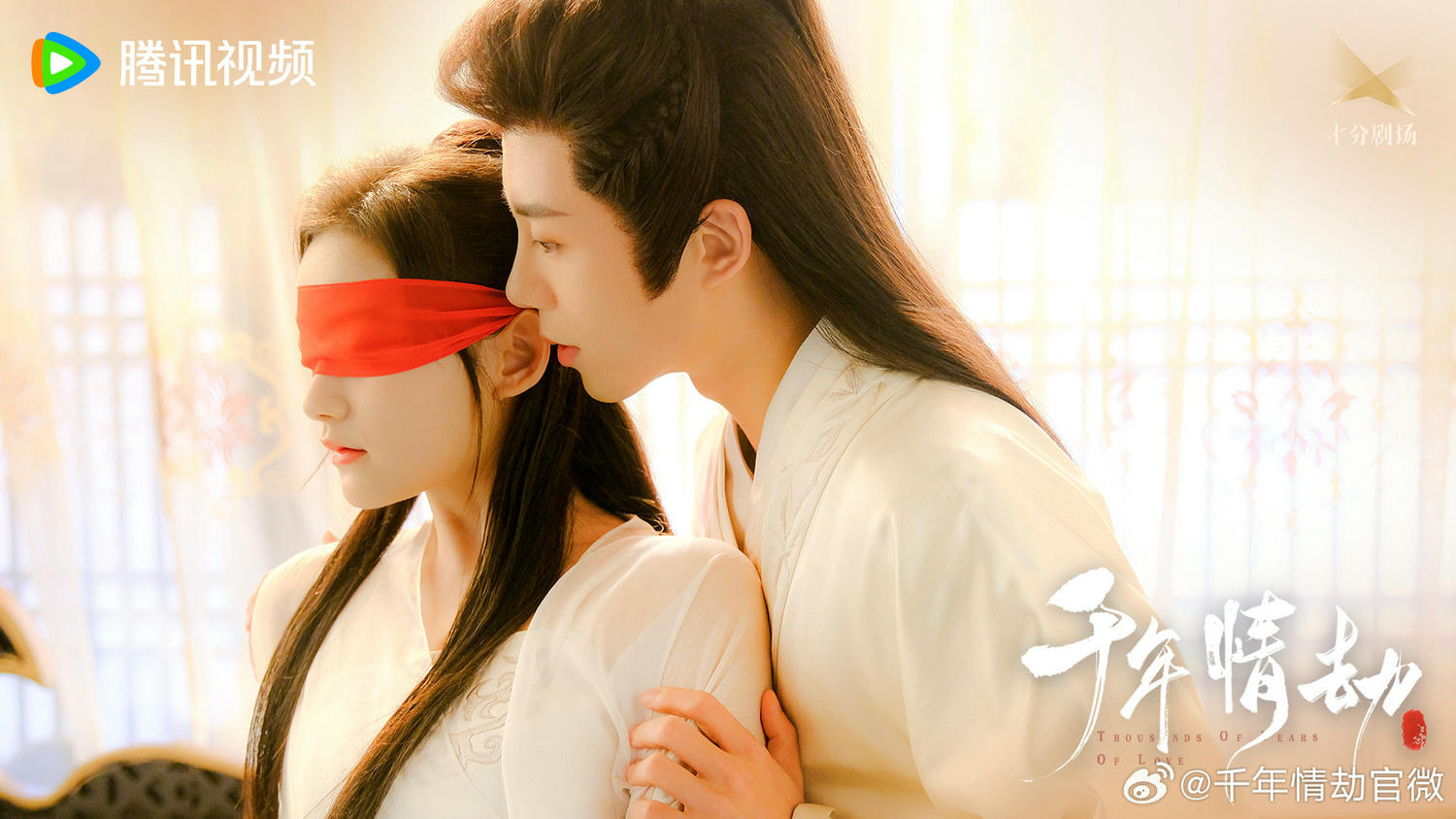 2024年9部「爆款短劇」崛起！《授她以柄》《趙吳狄》尺度超慾、《致命遊戲》空降又下架！