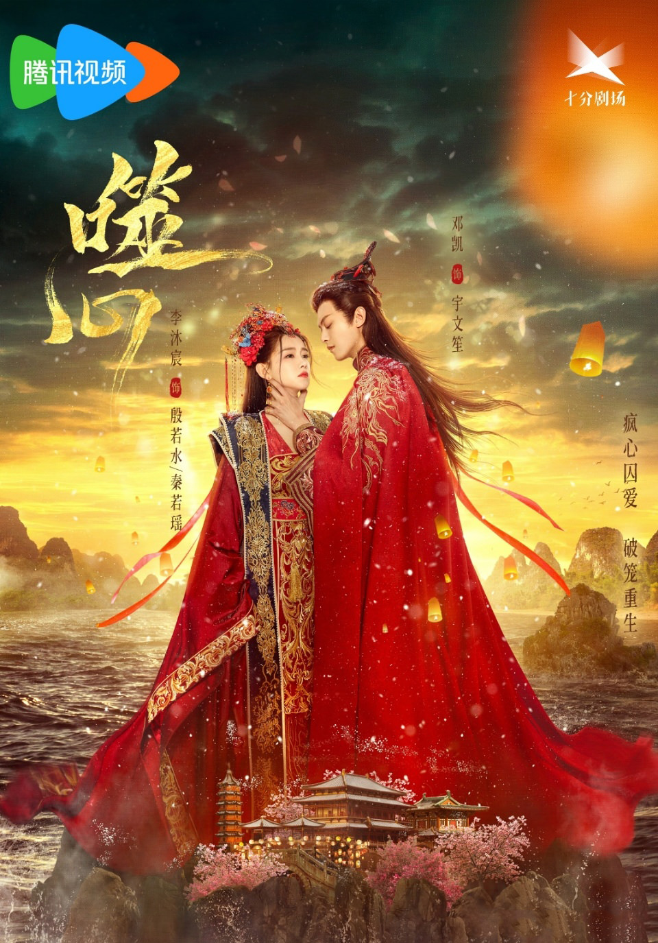 2024年9部「爆款短劇」崛起！《授她以柄》《趙吳狄》尺度超慾、《致命遊戲》空降又下架！