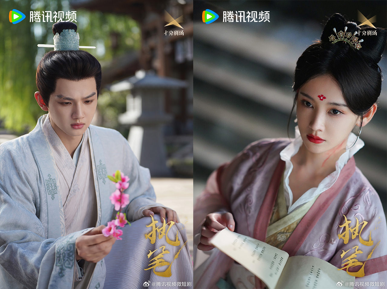 2024年9部「爆款短劇」崛起！《授她以柄》《趙吳狄》尺度超慾、《致命遊戲》空降又下架！