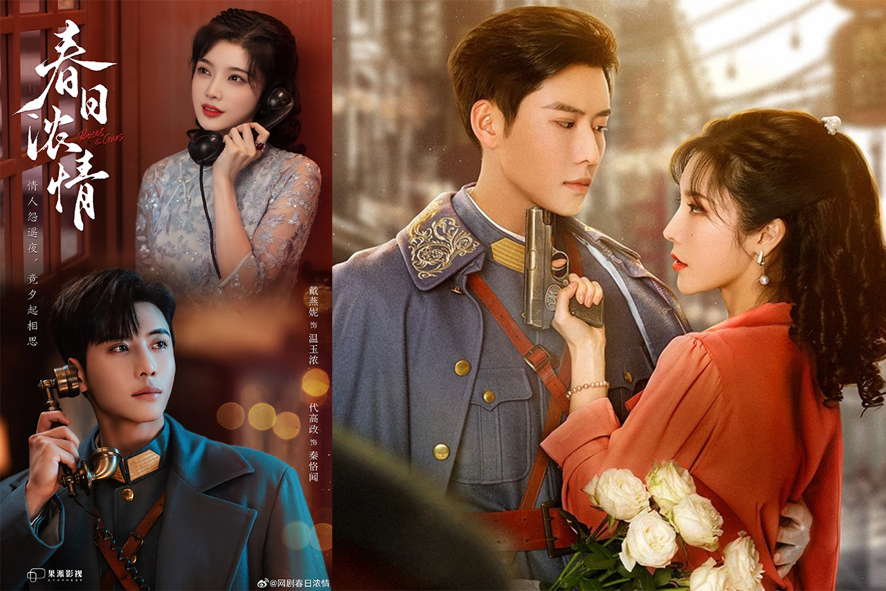 2024年9部「爆款短劇」崛起！《授她以柄》《趙吳狄》尺度超慾、《致命遊戲》空降又下架！