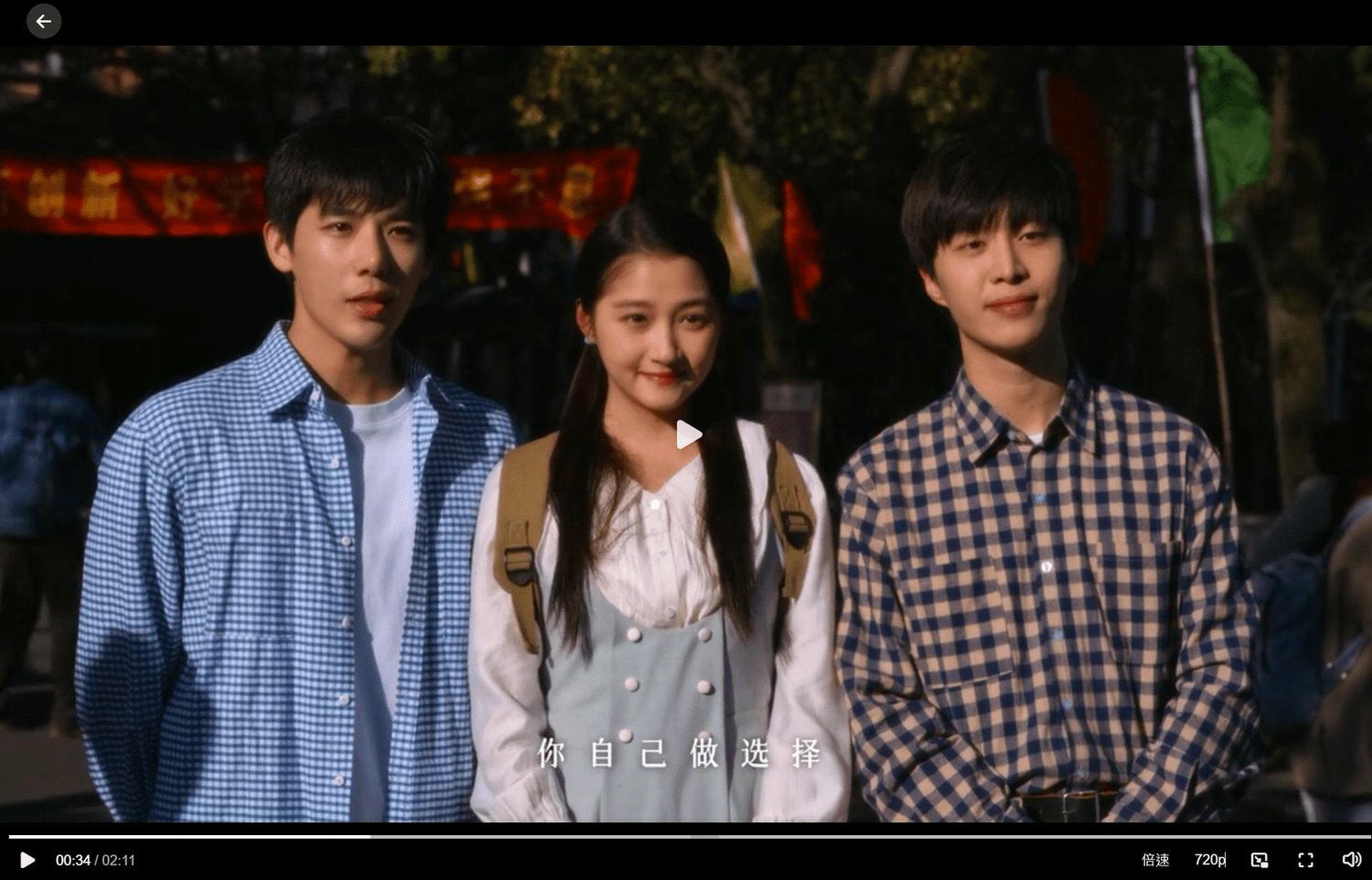 《小巷人家》范丞丞、關曉彤｜首發劇照，二搭情侶變兄妹，正午陽光新作成家庭劇天花板？