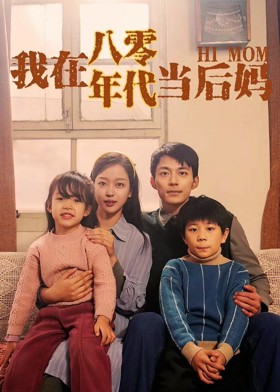 2024年9部「爆款短劇」崛起！《授她以柄》《趙吳狄》尺度超慾、《致命遊戲》空降又下架！