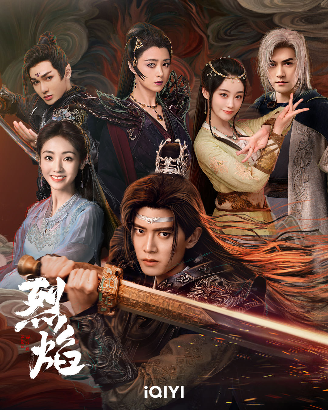 2024陸劇推薦》33部必看古裝劇|古偶PK仙俠劇,《狐妖小紅娘》、《仙劍奇俠傳》搶當爆款! - 第13張圖 2024陸劇推薦》33部必看古裝劇|古偶PK仙俠劇,《狐妖小紅娘》、《仙劍奇俠傳》搶當爆款!