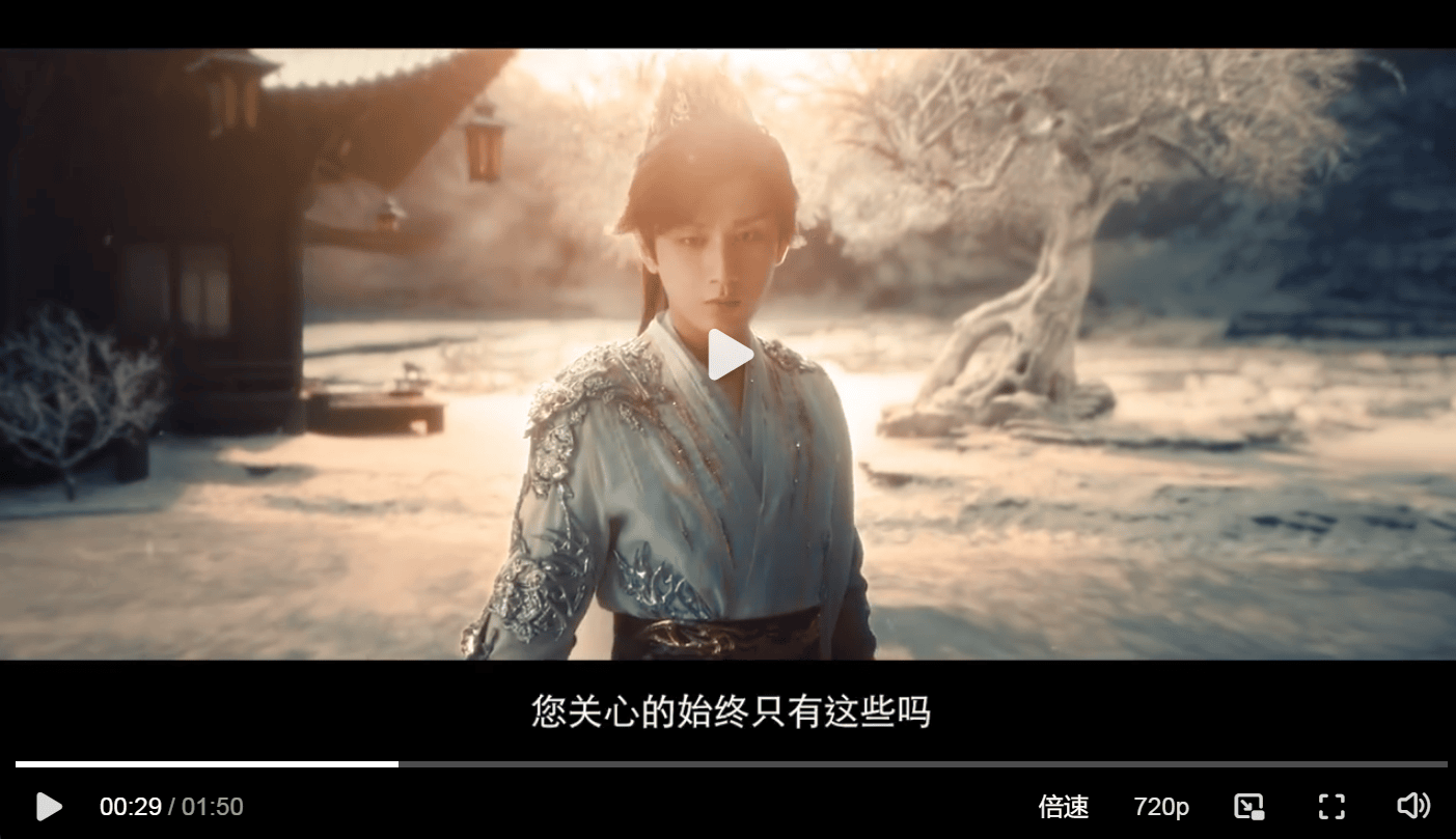 《狐妖小紅娘王權篇》成毅、李一桐主演！繼《英雄志》二搭合作，斬妖少年戀上間諜女妖！