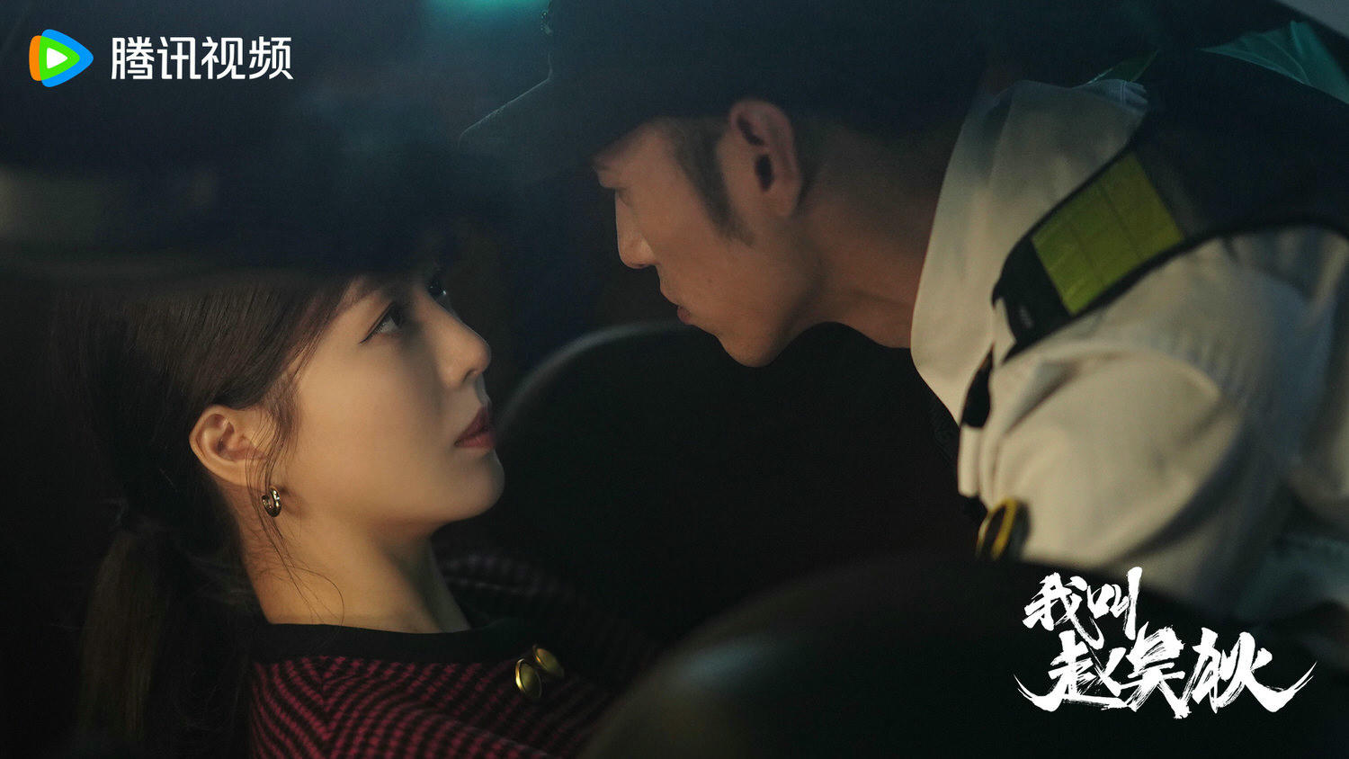 2024年9部「爆款短劇」崛起！《授她以柄》《趙吳狄》尺度超慾、《致命遊戲》空降又下架！