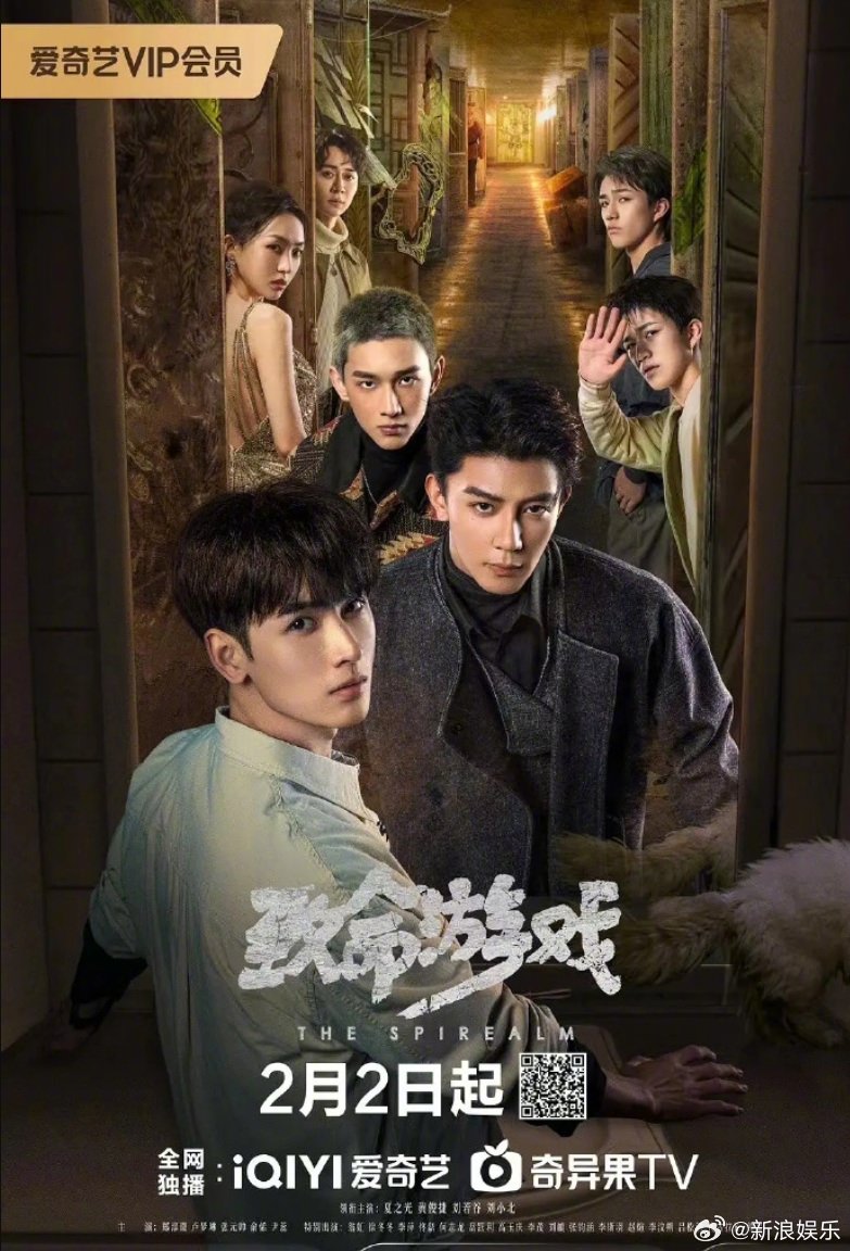 2024年9部「爆款短劇」崛起！《授她以柄》《趙吳狄》尺度超慾、《致命遊戲》空降又下架！