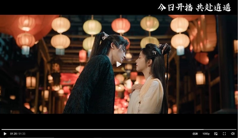 《逍遙》譚松韻、侯明昊｜定檔12/27，譚松韻首度嘗試仙俠，劇情卻與《護心》撞梗！？