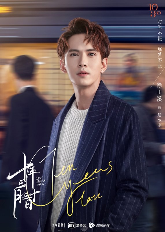 徐正溪突宣布：告別演員崗位！網傳退圈原因太震撼，粉絲一面倒崩潰！