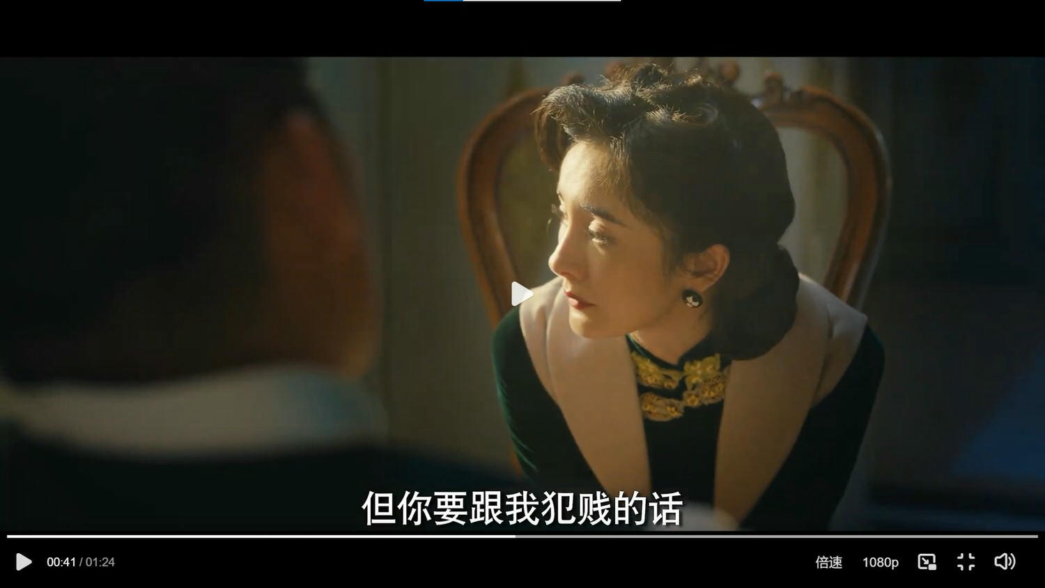 《哈爾濱一九四四》秦昊、楊冪｜官宣定檔！出走前東家資源驟降，首部諜戰之作竟成「二番」！