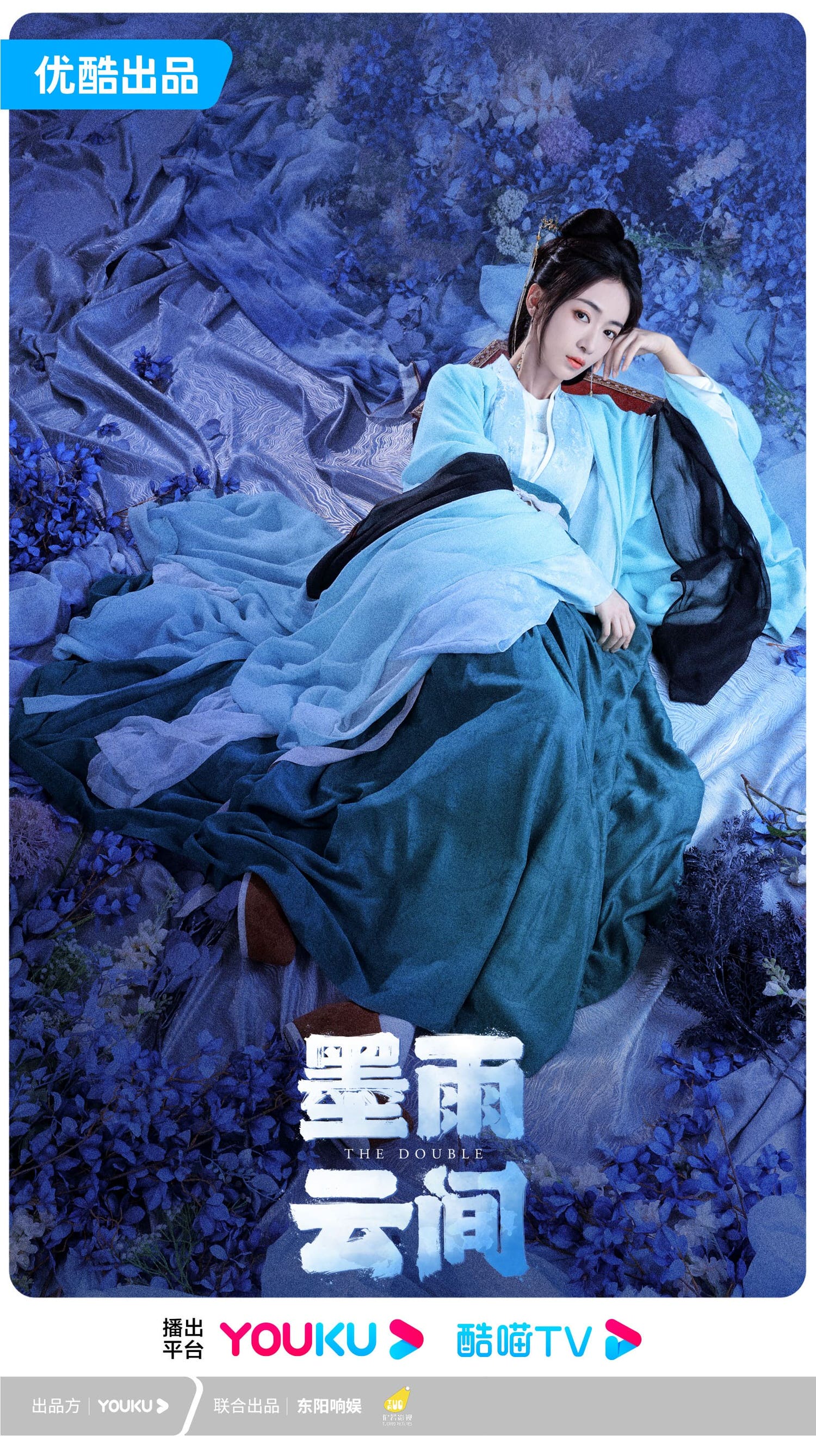 《墨雨雲間》吳謹言、王星越｜取得發行許可，她甩演技差標籤拚翻身，化身復仇大女主！