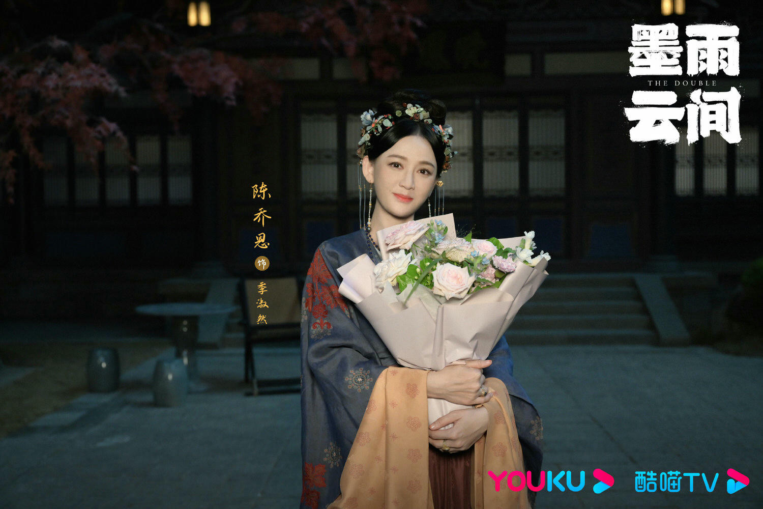 《墨雨雲間》吳謹言、王星越｜取得發行許可，她甩演技差標籤拚翻身，化身復仇大女主！