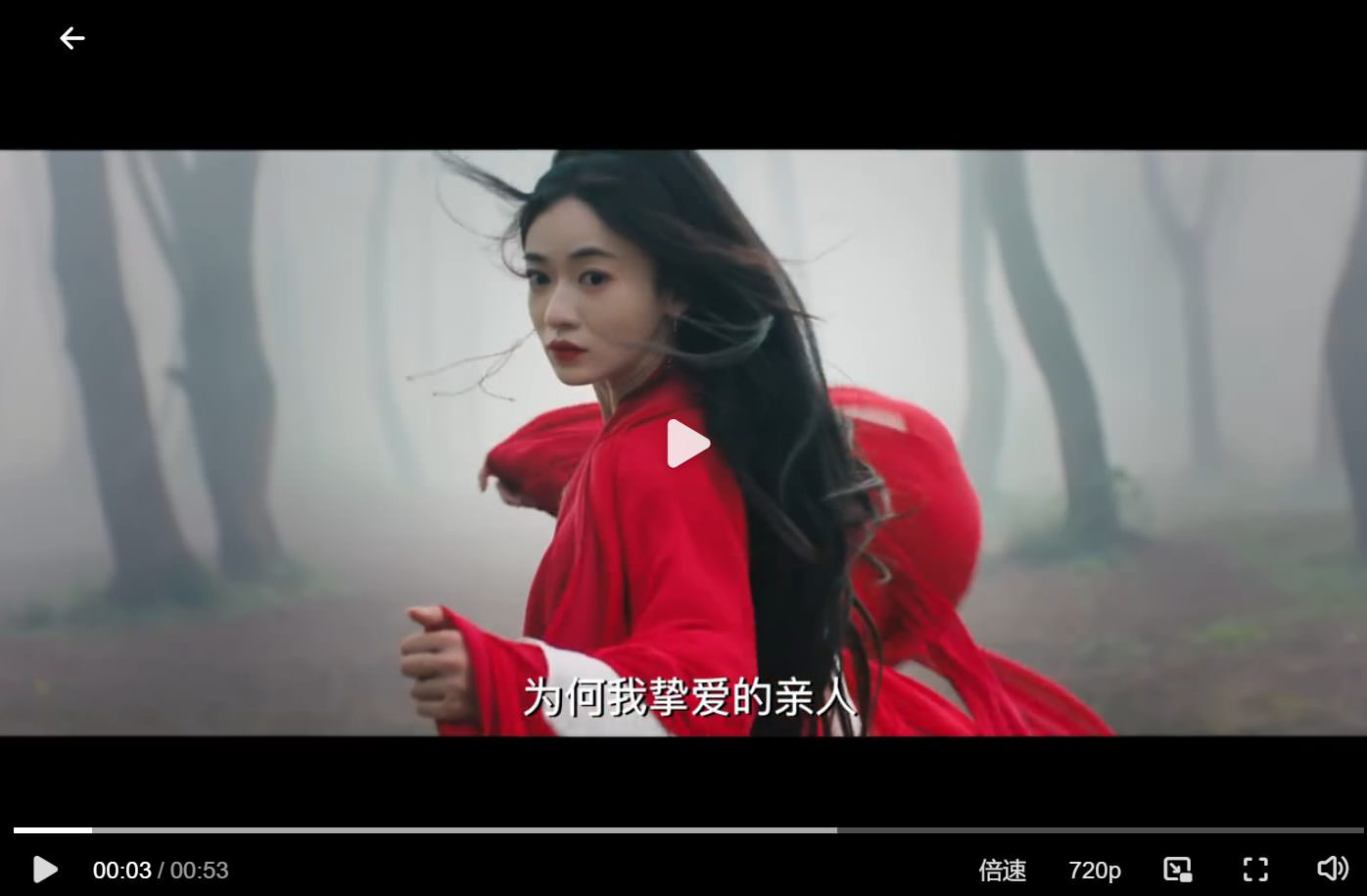 《墨雨雲間》吳謹言、王星越｜取得發行許可，她甩演技差標籤拚翻身，化身復仇大女主！