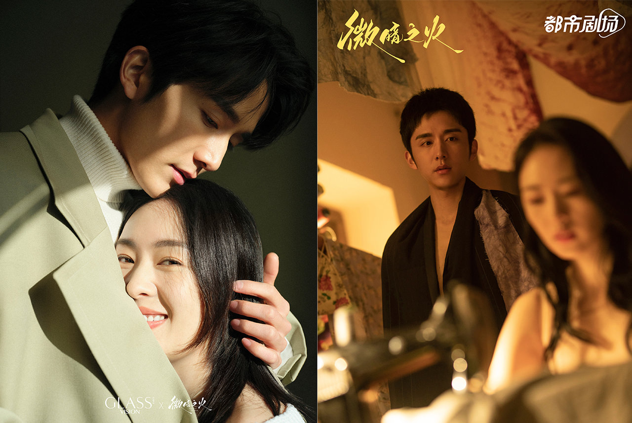 2024年4月開播陸劇》胡一天《惜花芷》搶先定檔,將對戰李現《春色寄情人》、羅雲熙《顏心記》?! - 第11張圖 2024年4月開播陸劇》胡一天《惜花芷》搶先定檔,將對戰李現《春色寄情人》、羅雲熙《顏心記》?!