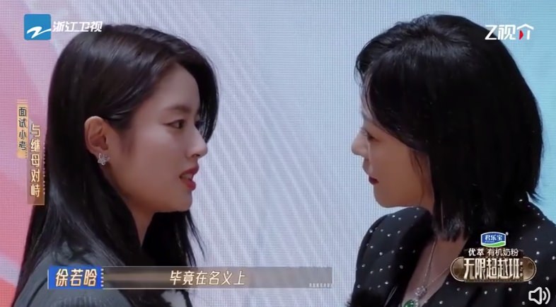 《愛你》張凌赫、徐若晗|今日開機!《偷偷藏不住》同款金牌編劇最新作品! - 第5張圖 《愛你》張凌赫、徐若晗|今日開機!《偷偷藏不住》同款金牌編劇最新作品!