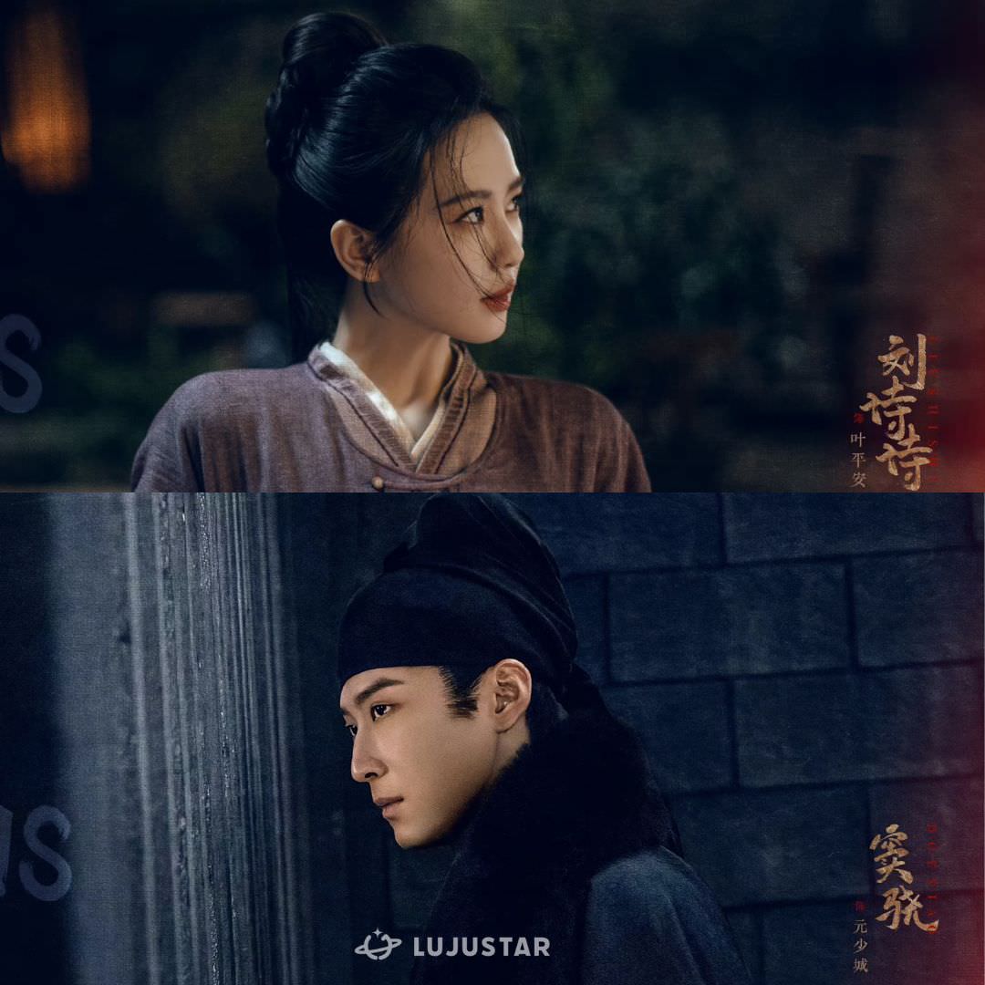 2025陸劇推薦｜必看23部古裝劇，肖戰《藏海傳》、楊洋《凡人修仙傳》、李現《國色芳華》3強爆款預定！