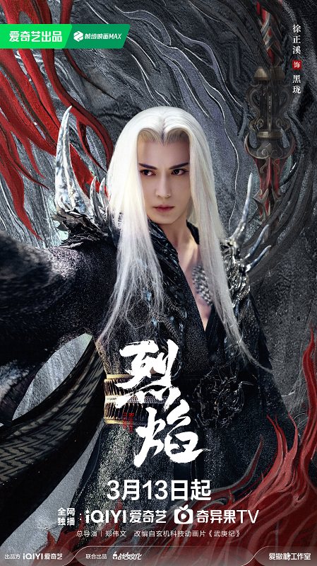 徐正溪突宣布：告別演員崗位！網傳退圈原因太震撼，粉絲一面倒崩潰！