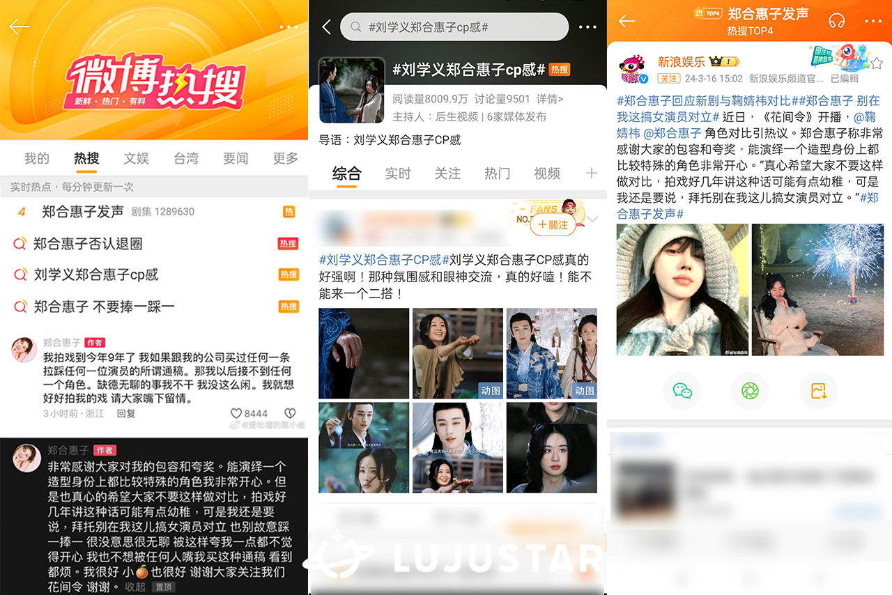 《花間令》女主爭議！鞠婧禕飾惡女演技突破，但網嘲C位該是她？！