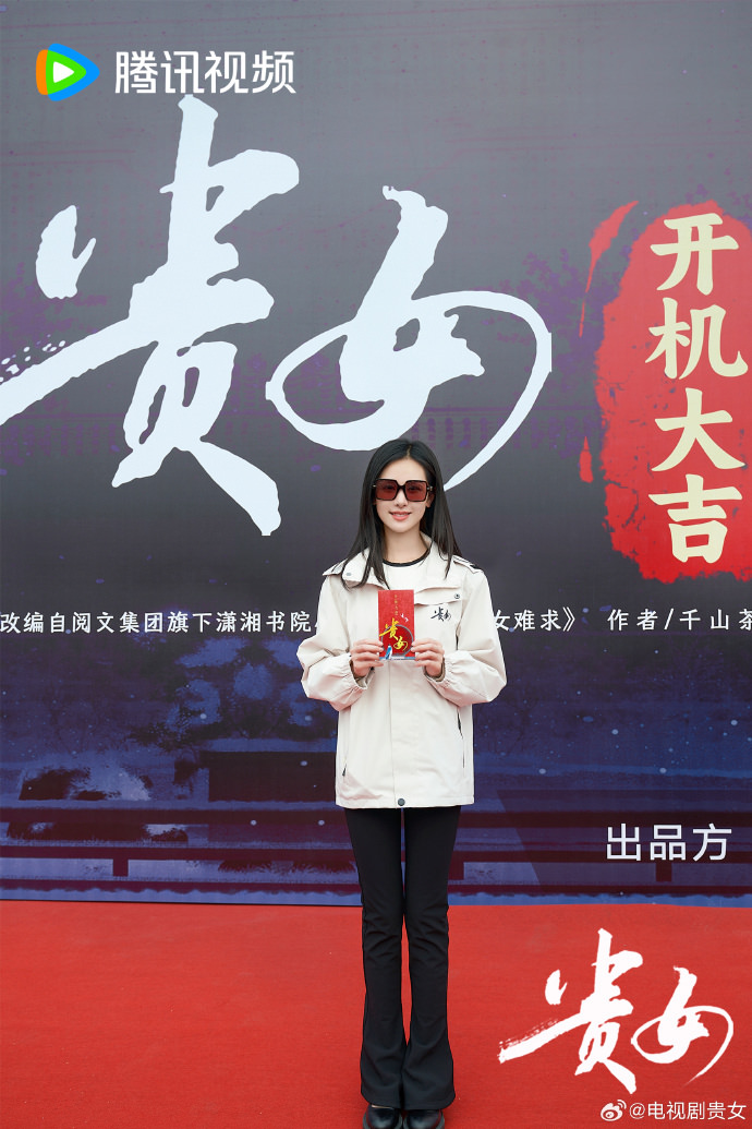 《貴女》陳都靈、辛雲來｜今日開機！又一部古裝大女主，男女主角強強聯手竟都是瘋批！？