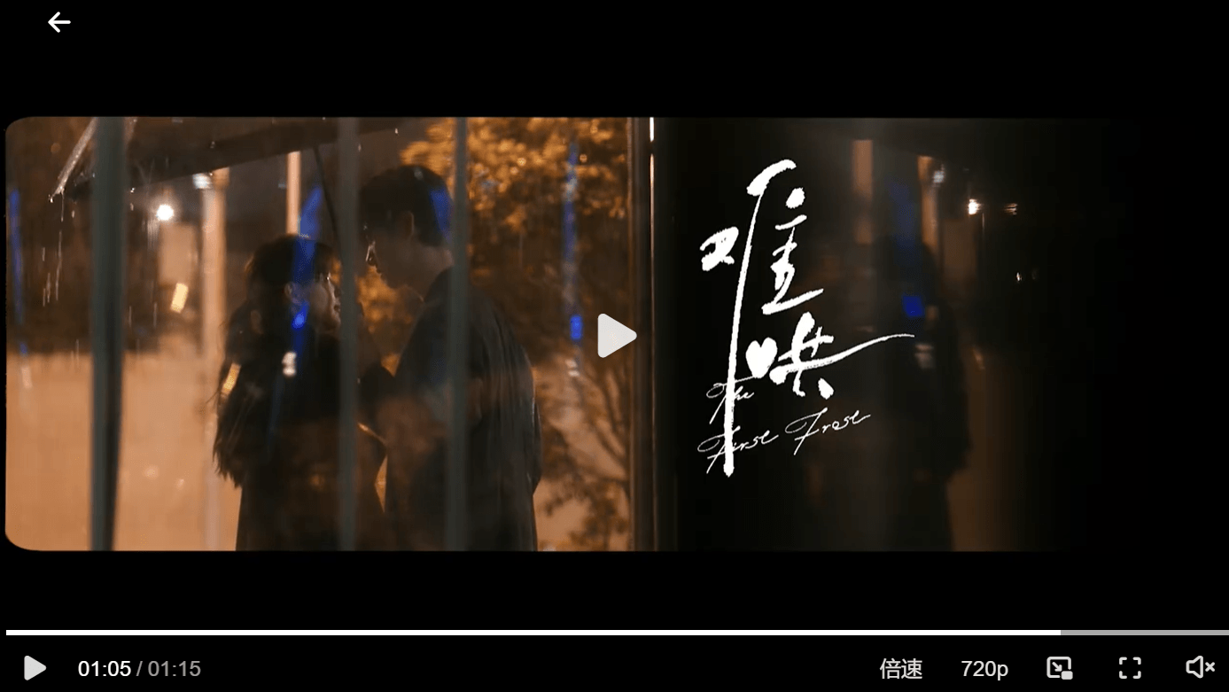 《難哄》白敬亭、章若楠主演｜《偷偷藏不住》姊妹篇殺青啦！選角形象引爆吐槽！