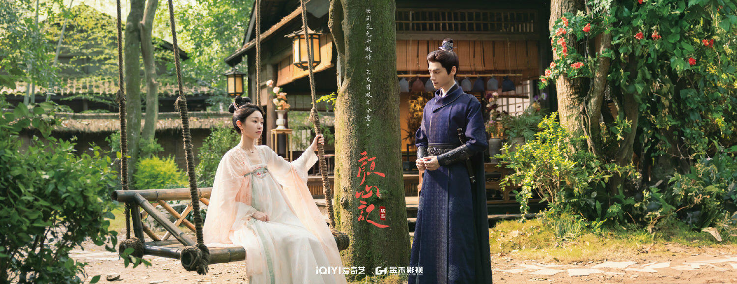 2024年4月開播陸劇》胡一天《惜花芷》搶先定檔,將對戰李現《春色寄情人》、羅雲熙《顏心記》?! - 第7張圖 2024年4月開播陸劇》胡一天《惜花芷》搶先定檔,將對戰李現《春色寄情人》、羅雲熙《顏心記》?!