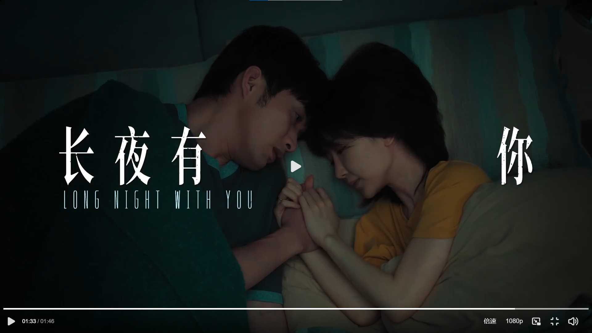 《餘生有涯》張彬彬、毛曉彤|定檔,平民夫妻閃婚,因職場陋習齊心力抗權貴惡勢力! - 第7張圖 《餘生有涯》張彬彬、毛曉彤|定檔,平民夫妻閃婚,因職場陋習齊心力抗權貴惡勢力!