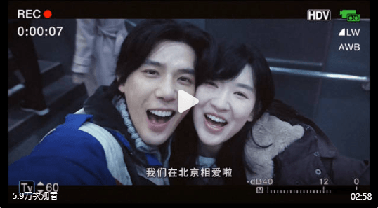 《值得愛》官宣開機!王安宇,王玉雯飾演八零後北漂青年,有望人氣口碑翻轉!? - 第4張圖 《值得愛》官宣開機!王安宇,王玉雯飾演八零後北漂青年,有望人氣口碑翻轉!?