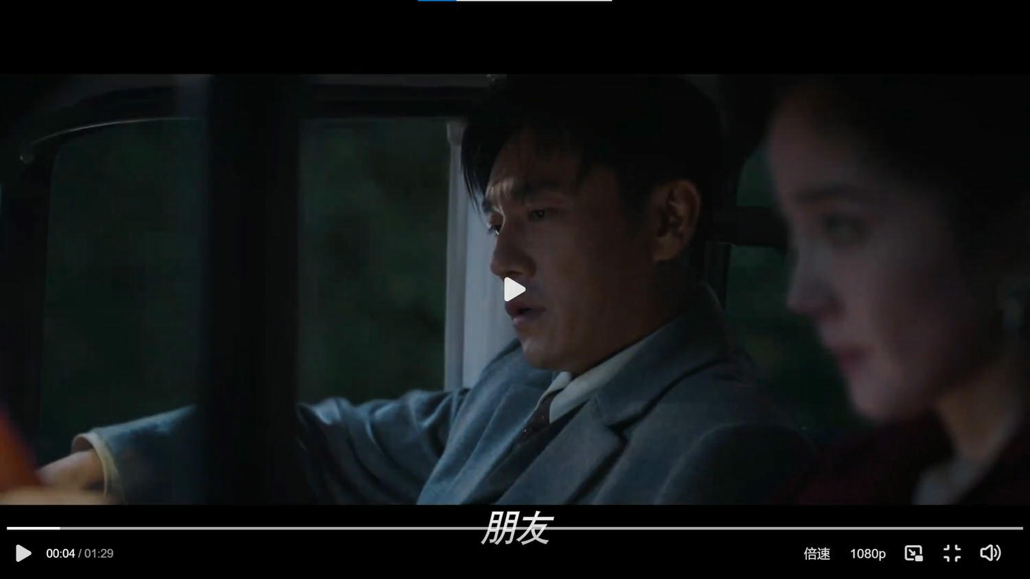 《哈爾濱一九四四》秦昊、楊冪｜官宣定檔！出走前東家資源驟降，首部諜戰之作竟成「二番」！