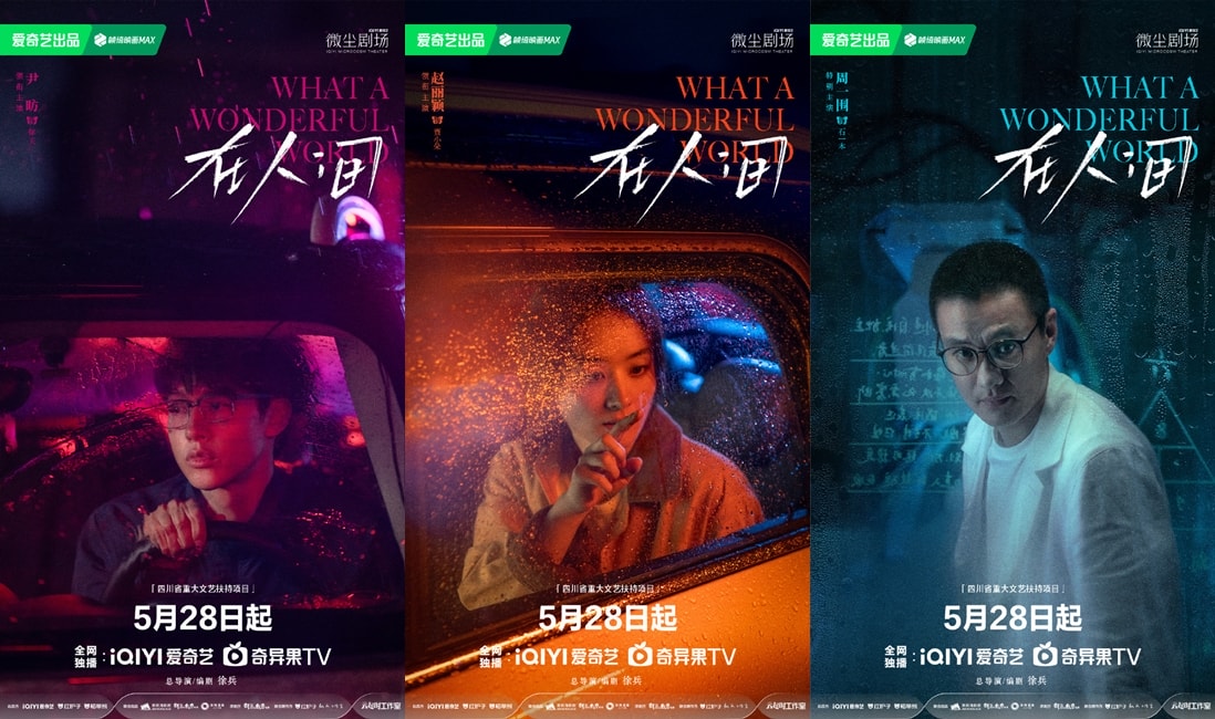 《在人間》趙麗穎、尹昉|開播定檔,男主角人選爆冷門,她演的角色居然是「副人格」! - 第2張圖 《在人間》趙麗穎、尹昉|開播定檔,男主角人選爆冷門,她演的角色居然是「副人格」!