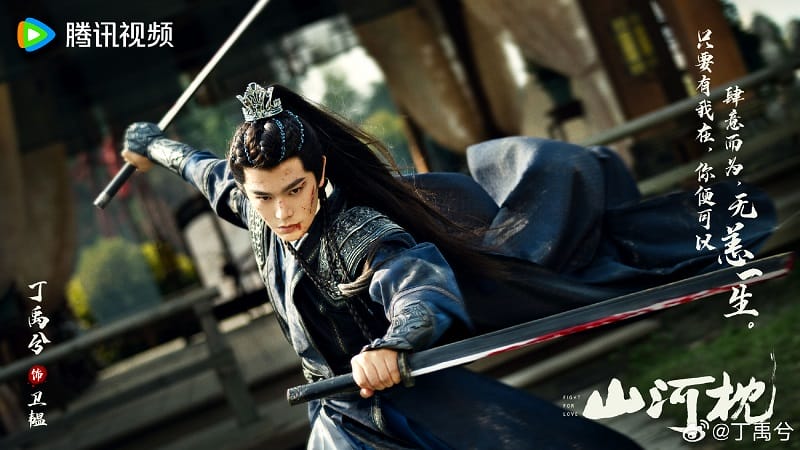 《山河枕》宋茜、丁禹兮｜定檔10/30！上演小叔嫂嫂禁忌之戀，女配陳喬恩顏值高！