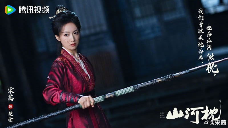 《山河枕》宋茜、丁禹兮｜定檔10/30！上演小叔嫂嫂禁忌之戀，女配陳喬恩顏值高！