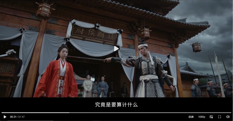 《山河枕》宋茜、丁禹兮｜定檔10/30！上演小叔嫂嫂禁忌之戀，女配陳喬恩顏值高！