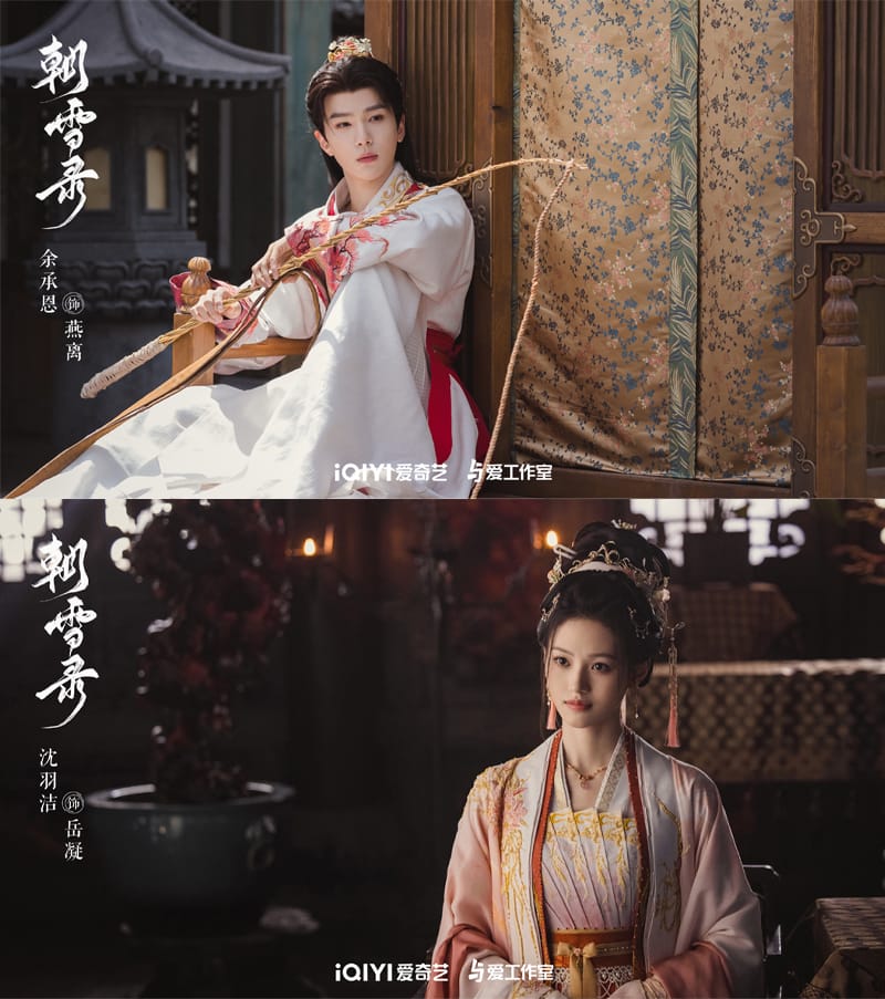 《朝雪錄》開播主角不是白鹿＋丞磊？！改換李蘭迪攜敖瑞鵬聯手探案！