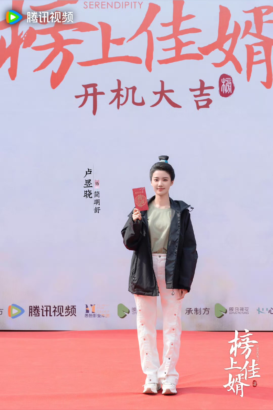 《榜上佳婿》王子奇、盧昱曉｜官宣開機！當落魄千金遇上腹黑狀元，主角人設太帶感！