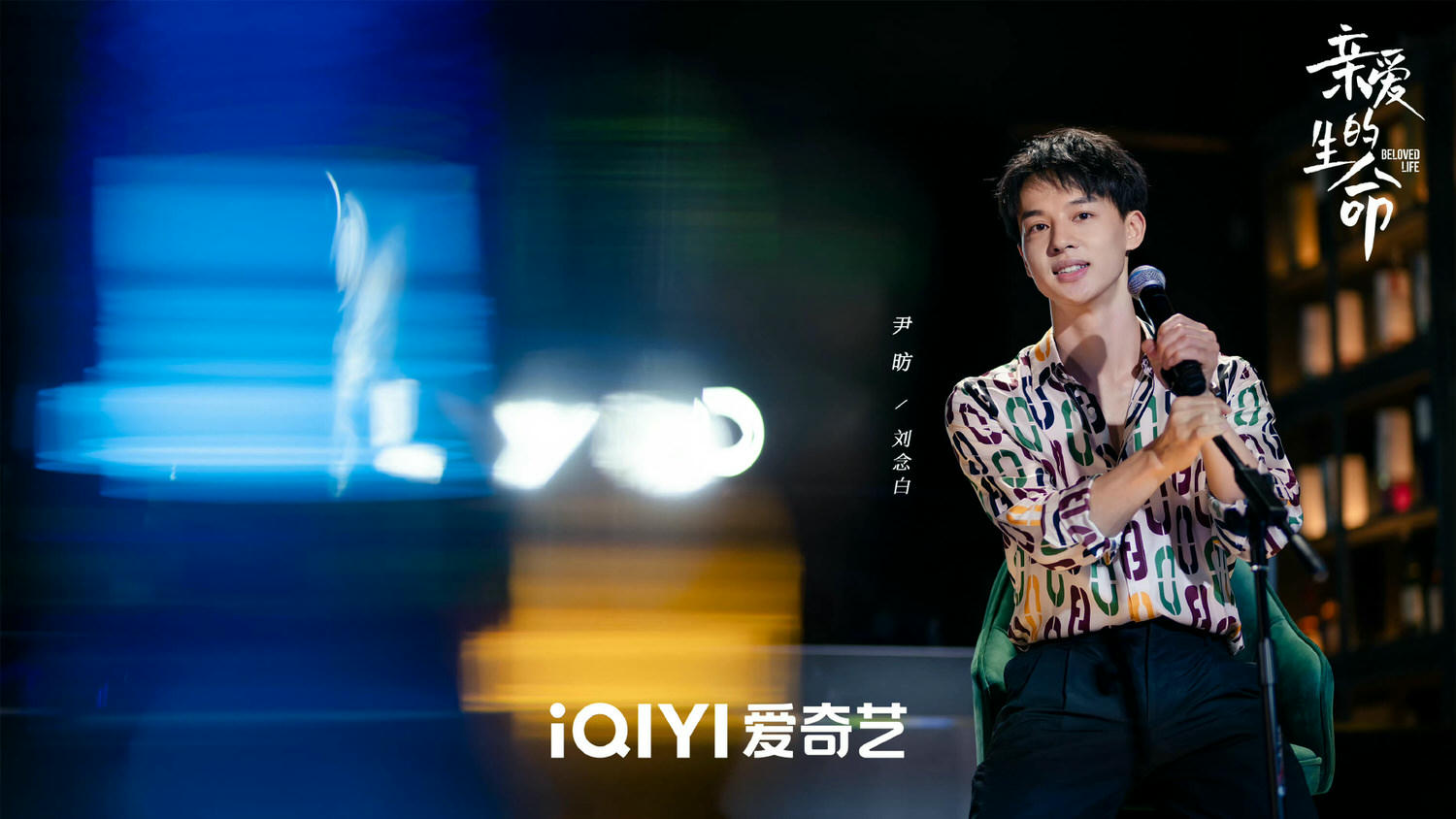 《在人間》趙麗穎、尹昉|開播定檔,男主角人選爆冷門,她演的角色居然是「副人格」! - 第5張圖 《在人間》趙麗穎、尹昉|開播定檔,男主角人選爆冷門,她演的角色居然是「副人格」!