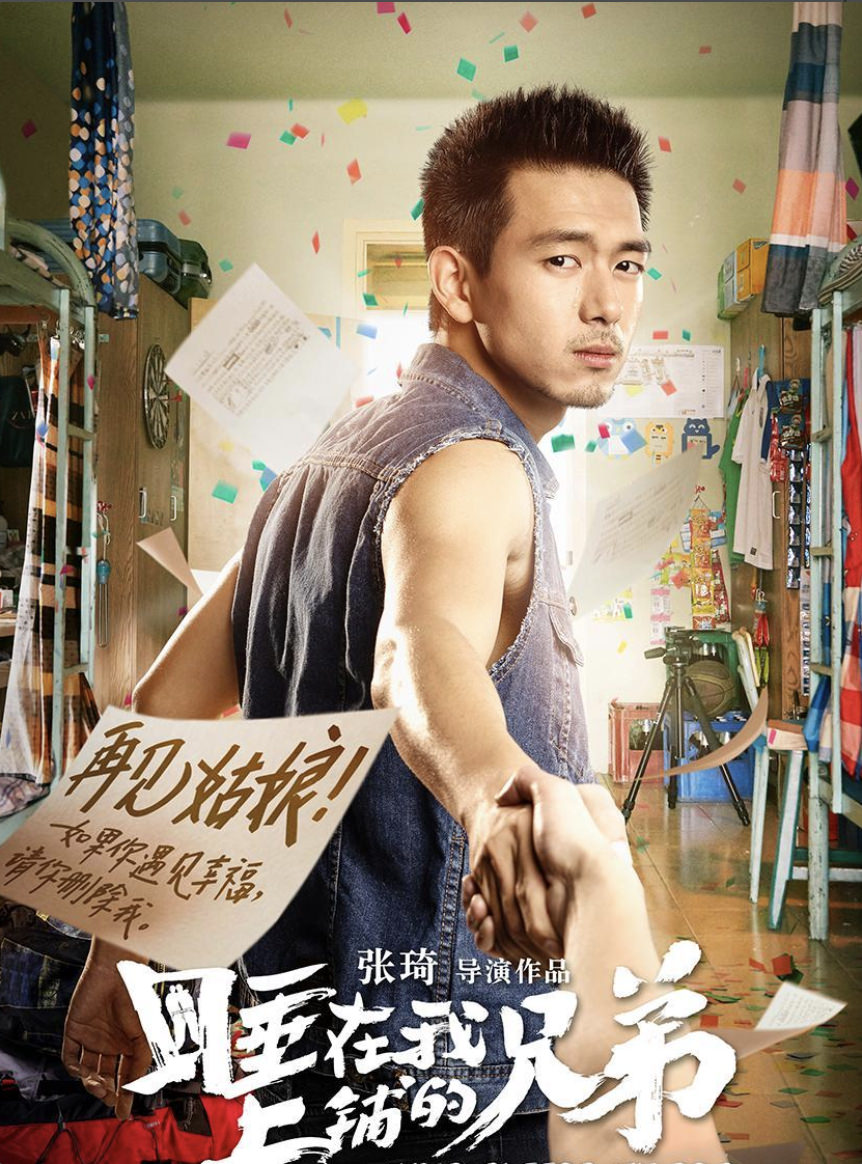 盤點李現８部必看陸劇｜現偶純元回歸霸屏！《春色寄情人》尺度拉滿，性張力爆棚！