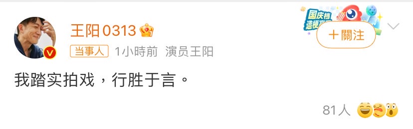 《追風者》白玉蘭獎男主獎項爭議延燒！劇組、王一博、王陽今發聲明再引爆熱搜！