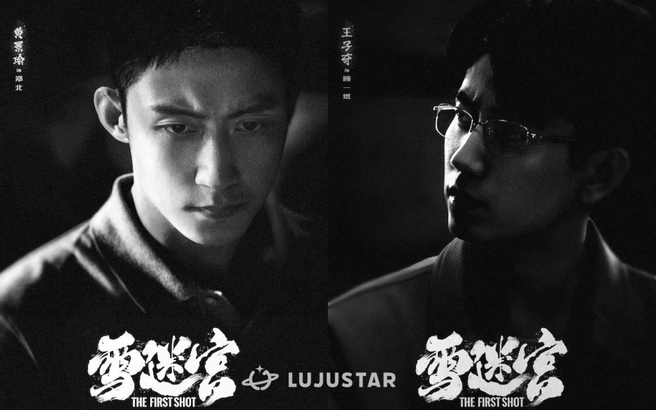 2024暑假９部必看陸劇推薦｜流量大PK！《顏心記》、《度華年》打頭陣，《長相思２》強勢回歸！