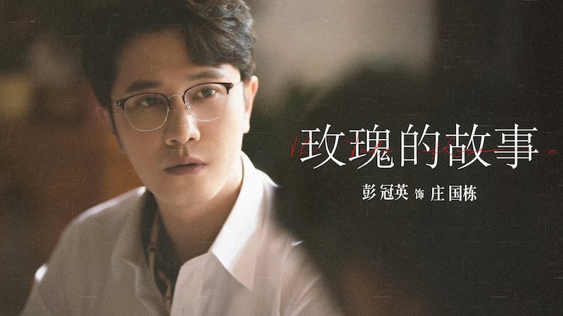 《戀人》趙露思、彭冠英｜官宣主演！她無縫進組陷入整形風波，搭檔192大長腿，未拍先轟動！