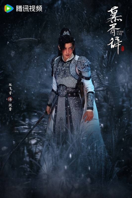 《慕胥辭》迪麗熱巴、陳飛宇|萬靈之主遇上腹黑將軍,雙強組合身高差超好嗑! - 第3張圖 《慕胥辭》迪麗熱巴、陳飛宇|萬靈之主遇上腹黑將軍,雙強組合身高差超好嗑!