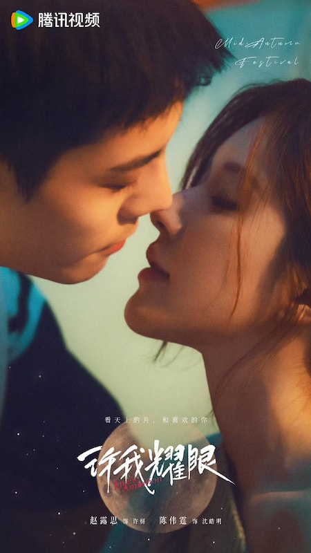 2025陸劇推薦｜必看18部現偶劇，《難哄》、《梟起青壤》、《驕陽似我》高顏值CP拚播放量！