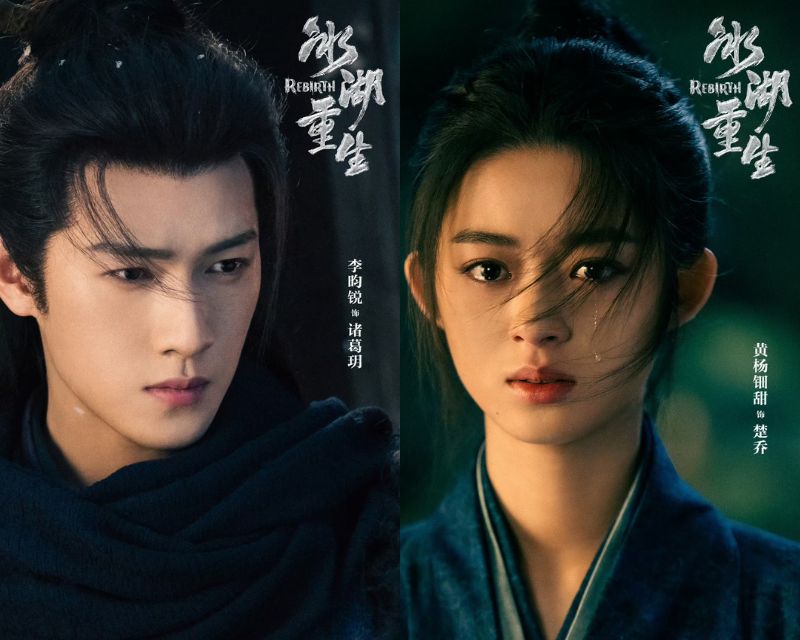 2026陸劇推薦|必看20部古裝劇!《玉茗茶骨》打頭陣,《成何體統》爆款預定! - 第15張圖 2026陸劇推薦|必看20部古裝劇!《玉茗茶骨》打頭陣,《成何體統》爆款預定!