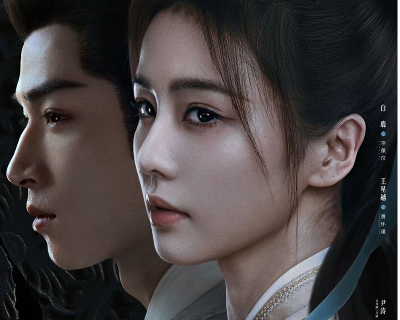 2026陸劇推薦|必看20部古裝劇!《玉茗茶骨》打頭陣,《成何體統》爆款預定! - 第4張圖 2026陸劇推薦|必看20部古裝劇!《玉茗茶骨》打頭陣,《成何體統》爆款預定!