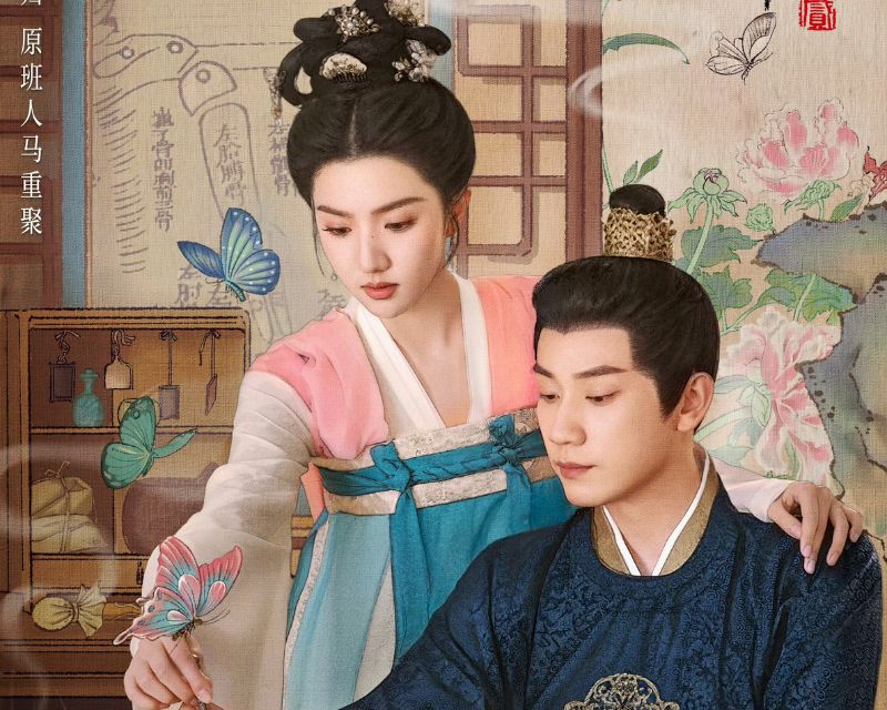 2026陸劇推薦|必看20部古裝劇!《玉茗茶骨》打頭陣,《成何體統》爆款預定! - 第3張圖 2026陸劇推薦|必看20部古裝劇!《玉茗茶骨》打頭陣,《成何體統》爆款預定!