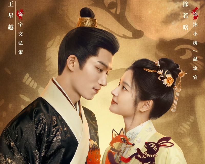 2026陸劇推薦|必看20部古裝劇!《玉茗茶骨》打頭陣,《成何體統》爆款預定! - 第21張圖 2026陸劇推薦|必看20部古裝劇!《玉茗茶骨》打頭陣,《成何體統》爆款預定!