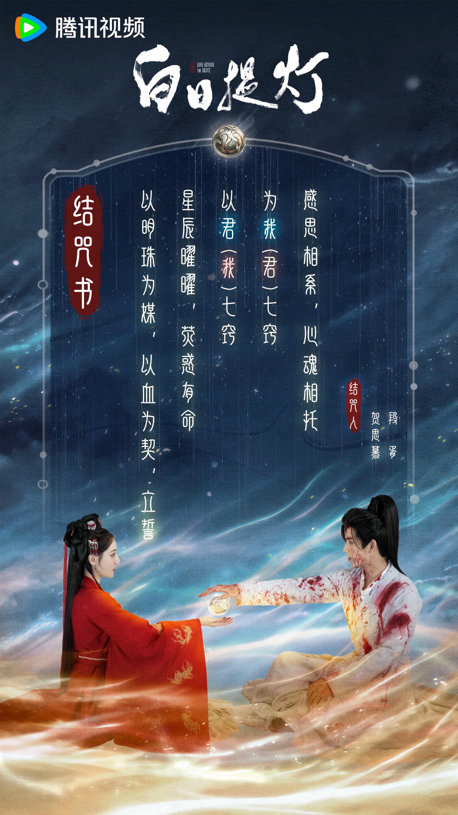 《白日提燈》好看嗎？迪麗熱巴、陳飛宇新劇５亮點２槽點，CP感遭狠批？！